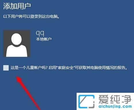 Win10ÈçºÎÉèÖöùͯģʽ