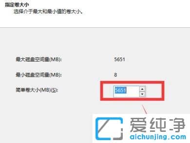 Win10怎么再增加分区