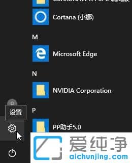 Win10ÈçºÎÉèÖöùͯģʽ