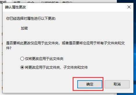 Win10Ôõô¸øÎļþ¼Ð¼ÓÃÜ