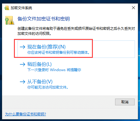 Win10Ôõô¸øÎļþ¼Ð¼ÓÃÜ
