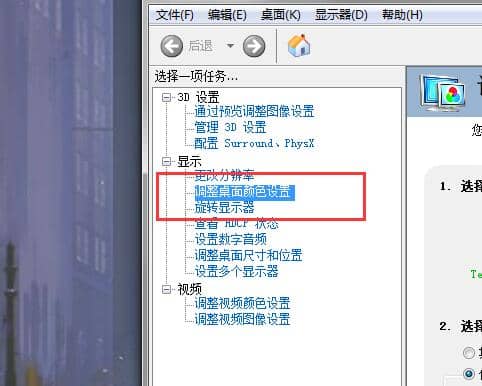 电脑怎么调节屏幕亮度