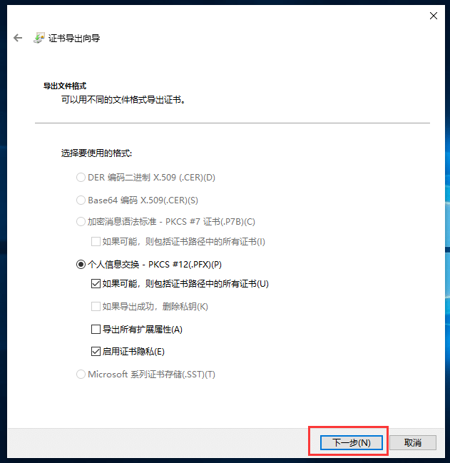 Win10Ôõô¸øÎļþ¼Ð¼ÓÃÜ