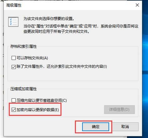 Win10Ôõô¸øÎļþ¼Ð¼ÓÃÜ