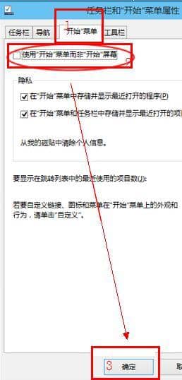 win10��ô����metro����-Win10����metro����ķ���