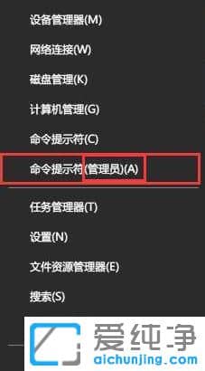 win10系统无法启动绝地求生的解决方法
