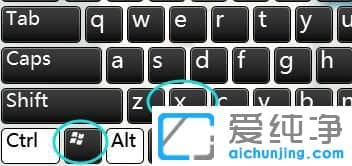 win10系统无法启动绝地求生的解决方法
