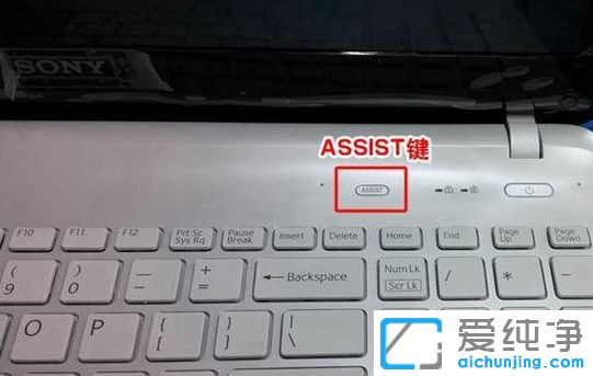 索尼笔记本怎么装win10系统