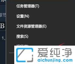 win10系统无法启动绝地求生的解决方法