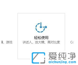 Win10��ô�����Ұ�ģʽ