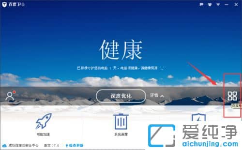 纯净版XP系统提示运行库缺失怎么办