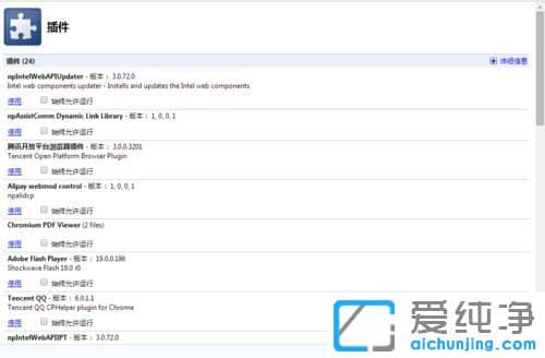 Win7ϵͳ��qq�ռ���ز�������ô��