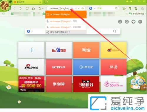 Win7ϵͳ��qq�ռ���ز�������ô��