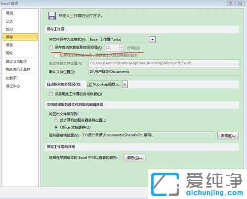 Win10ϵͳ��Office��ô�����Զ�����