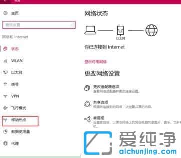 Win10�ʼǱ���ô����wifi�ȵ�
