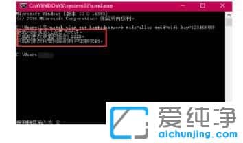 Win10�ʼǱ���ô����wifi�ȵ�