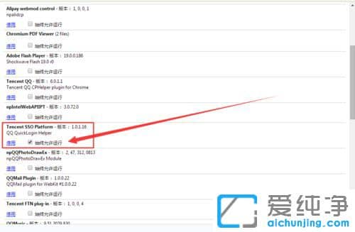 Win7ϵͳ��qq�ռ���ز�������ô��