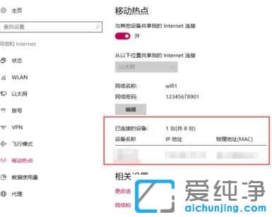Win10�ʼǱ���ô����wifi�ȵ�