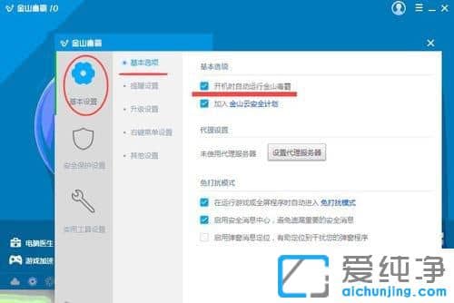 Win7��ô���ý�ɽ���Կ���������