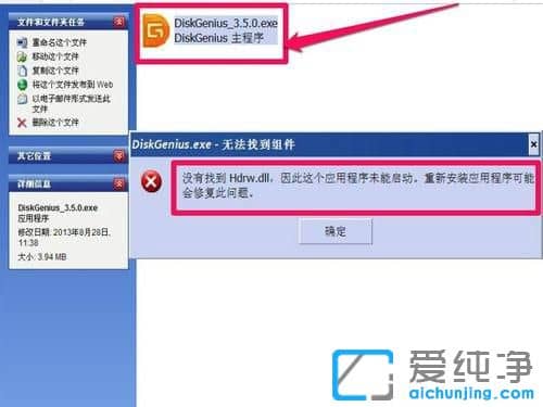 ´¿¾»°æXPϵͳÌáʾûÓкÏÊʵÄȨÏÞ·ÃÎÊÕâ¸öÏîÄ¿Ôõô°ì