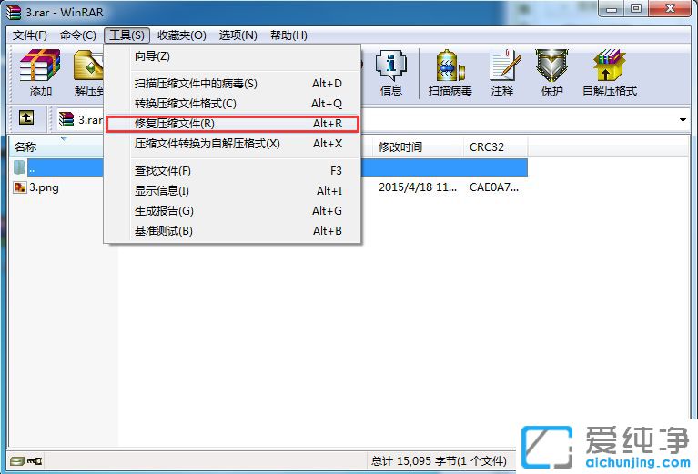 Win10ϵͳ��ʾѹ���ļ�����ô��