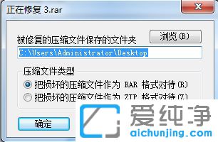 Win10ϵͳ��ʾѹ���ļ�����ô��
