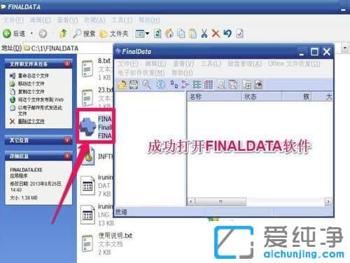 ´¿¾»°æXPϵͳÌáʾûÓкÏÊʵÄȨÏÞ·ÃÎÊÕâ¸öÏîÄ¿Ôõô°ì