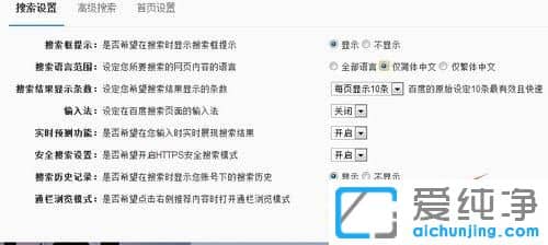 Win7ϵͳ����ô�ðٶ��������ֻ��ʾ����