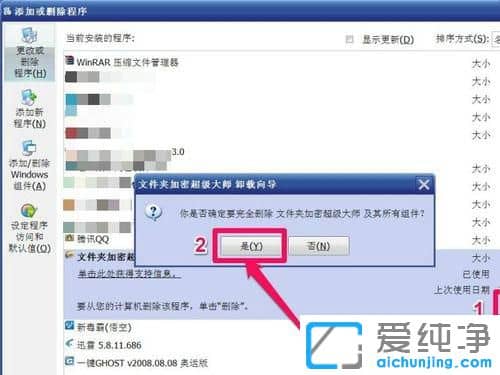 ´¿¾»°æXPϵͳÌáʾûÓкÏÊʵÄȨÏÞ·ÃÎÊÕâ¸öÏîÄ¿Ôõô°ì