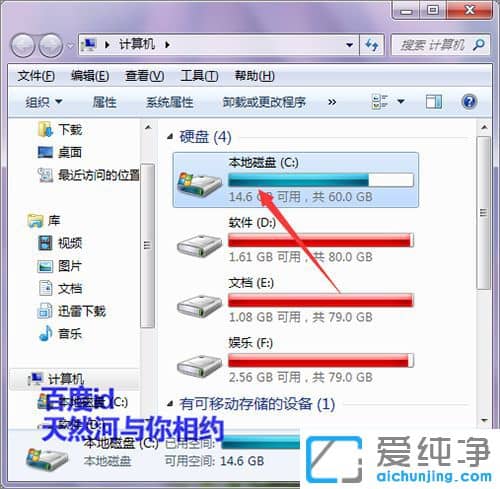 Win7ϵͳ��ô����windows Maker��ݷ�ʽ