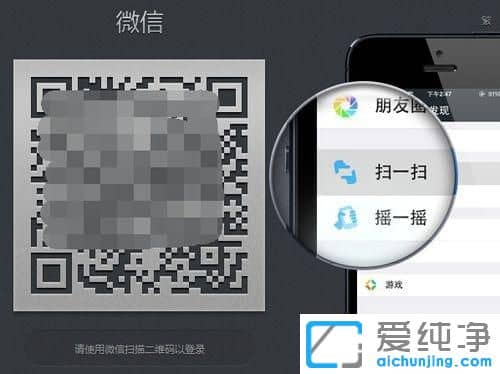 ����΢����ô��¼�����˺�