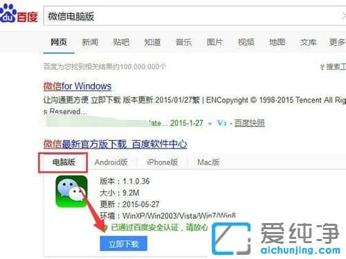 ����΢����ô��¼�����˺�