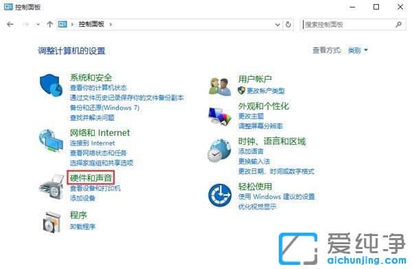 Win10按电源键不关机怎么设置