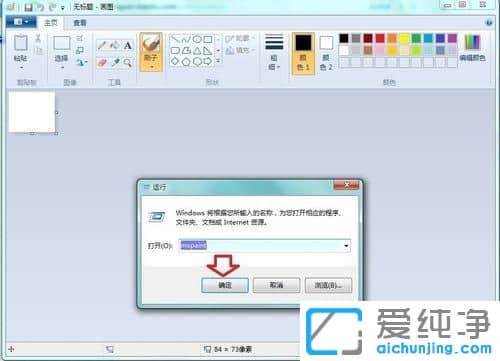 Win7ϵͳ����ΰ���Ƭ����2��