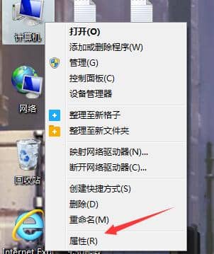 Win7如何开启aero特效