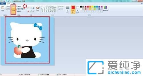 Win7ϵͳ����ΰ���Ƭ����2��