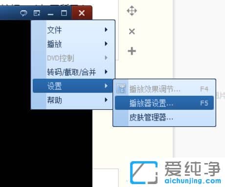 Win10ϵͳ��ô����QQӰ����С��ʱ����ͣ����
