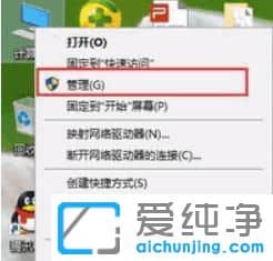 Win10�ƶ�Ӳ�̲��Ϻ����̷�