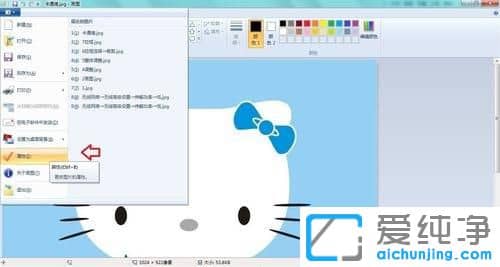 Win7ϵͳ����ΰ���Ƭ����2��