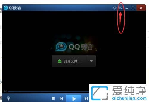 Win10ϵͳ��ô����QQӰ����С��ʱ����ͣ����