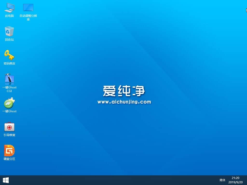 戴尔灵越5584怎么用u盘重装系统