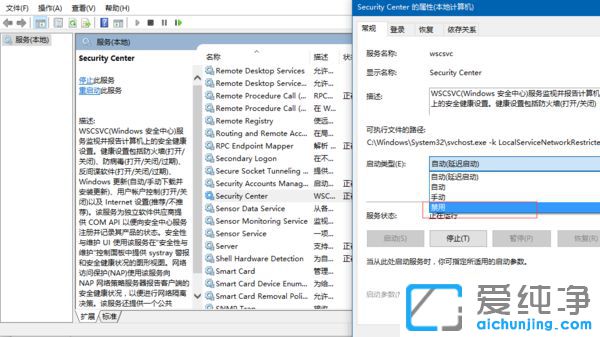 Win10怎么关闭系统安全警告