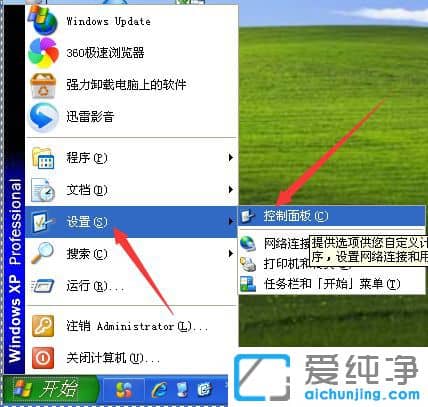 xpϵͳû������ͼ��