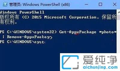 Win10系统打开照片提示无效的注册表值怎么办