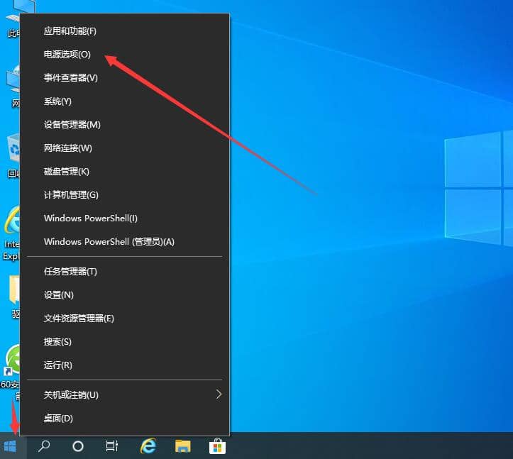 win10怎样加快开机速度