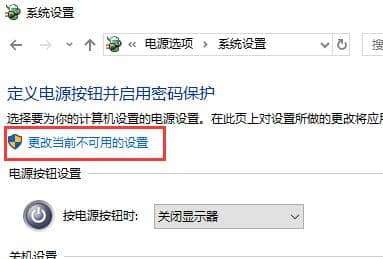 win10怎样加快开机速度