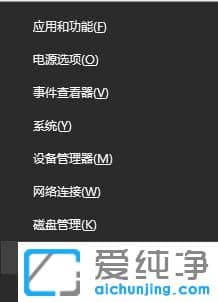 Win10笔记本蓝牙老是自动断开
