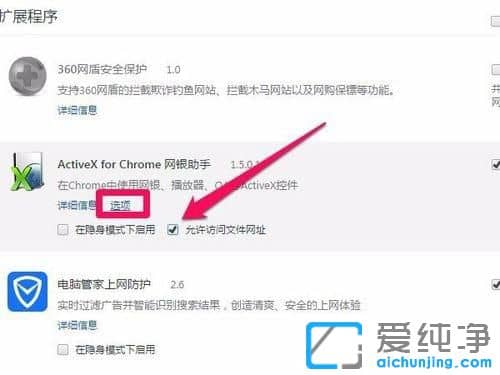Win7�ȸ��������½����������ô��