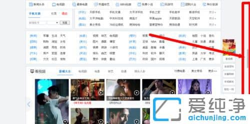 Win7系统搜狗浏览器怎样查看天气