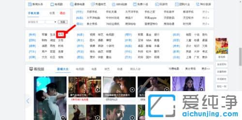 Win7系统搜狗浏览器怎样查看天气